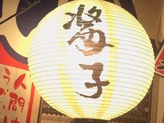 -平成屋· Late Night 食堂(四川北路店)