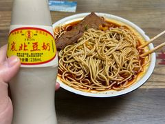 -幸福路牛肉面馆(总店)