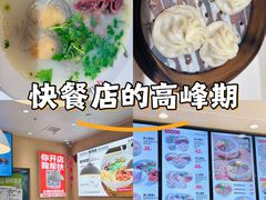 -鸭得堡老鸭汤·鸭血粉丝(南京博物院店)