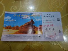 -敦煌雅丹国家地质公园