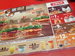 菜单-汉堡王(大连柏威年餐厅店)