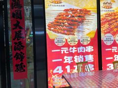 -三个大叔东北烧烤·砂锅菜(西三旗店)