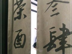 -茶叁酒肆·楚味江湖(菱角湖店)