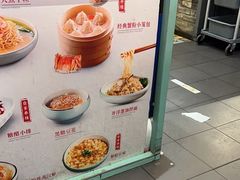 -弄堂小笼包(天津南开大悦城店)