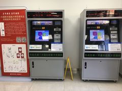 -市政交通一卡通(西单客服中心)