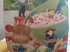 -爸爸糖吐司面包(扬州宝龙广场店)