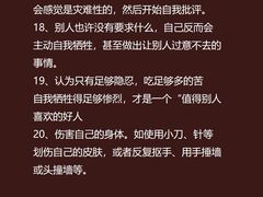 -观心实验室·心理咨询(徐汇店)