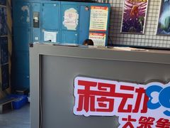 -移动谜城·大笨象密室逃脱(五棵松店)