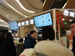 -西树泡芙(徐州苏宁广场店)