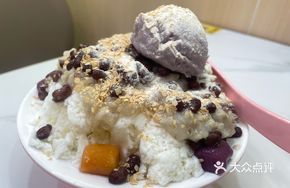 Fresh Taro Snow Ice
