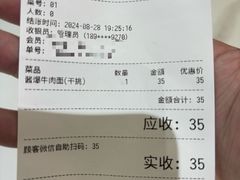 -得得本帮面馆(台儿庄路店)