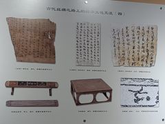 -敦煌古城