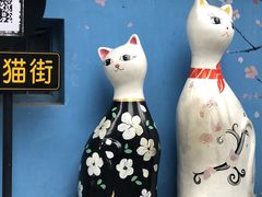 -猫街饭团(顶澳仔猫街店)