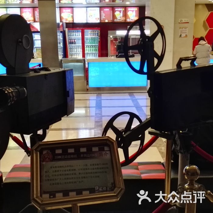 中山堂国际影城