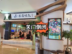 -南京路步行街