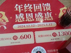 -阳阳中国饭(龙湖大兴天街)