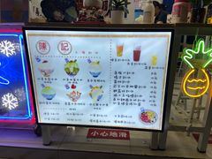 -陈记栗子(长宁路店)