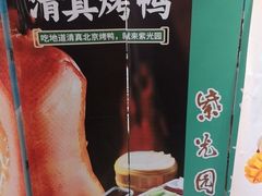 -紫光园(劲松店)