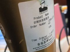 -LELECHA乐乐茶(上海五角场万达广场店)