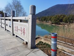 -太湖面馆十八浇(渔港路店)