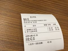 账单-苗乡米线(建军路店)