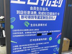-迪卡侬(大英山店)