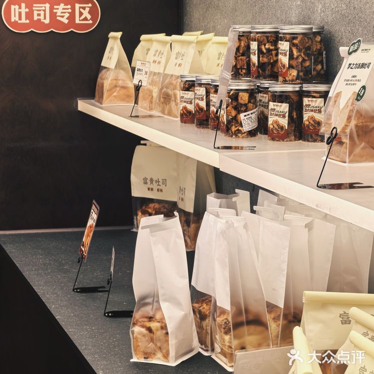 📸 吃完就富贵了！