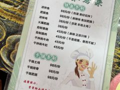 -郑姐私房菜•家常菜