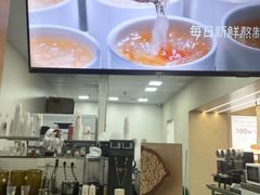 -炖物24章·顺时轻养茶(黄龙店)