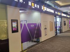 -瑞思教育·少儿英语(经开永旺校区)