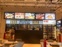 -老高烧烤(龙华星河iCO店)