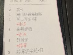-喷泉广场餐厅·宵夜·海鲜烧烤大排档(长隆企鹅酒店)