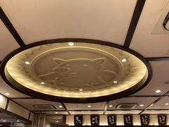 -矢场猪(名古屋站名铁店)