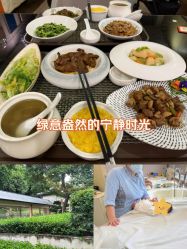 -爱帝宫月子中心(罗湖别墅院)