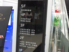 -保利国际影城(中环店)