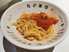 -友达面馆(广州总店)