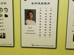 -广州中泰中医门诊部
