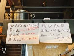 -mbd(华山路店)