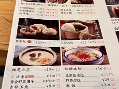 -水煮三国·川鲁江湖菜(香山店)