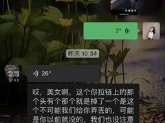 -易改衣 衣服精改 奢品护理