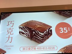 -南洋大师傅(北国商城店)