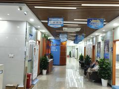 -茂菊口腔连锁(浦东南路店)