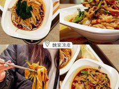 -魏家凉皮(西安秋林宏业商厦店)