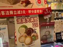 -西树泡芙(湖滨银泰in77B区店)