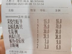 -崖口红树林海鲜餐厅