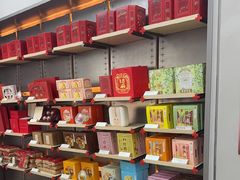 -祥禾饽饽铺·中式糕点(北京来福士店)