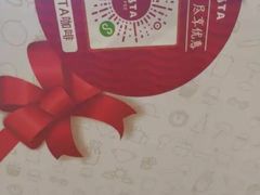-COSTA COFFEE(中粮祥云店)