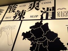 -三姐·老友记·南宁老友粉(朝阳区光华路嘉里中心店)