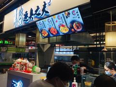 -逐豆匠(望京店)