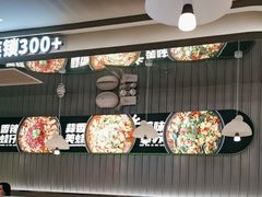 -蛙喔牛蛙(淮安吾悦店)